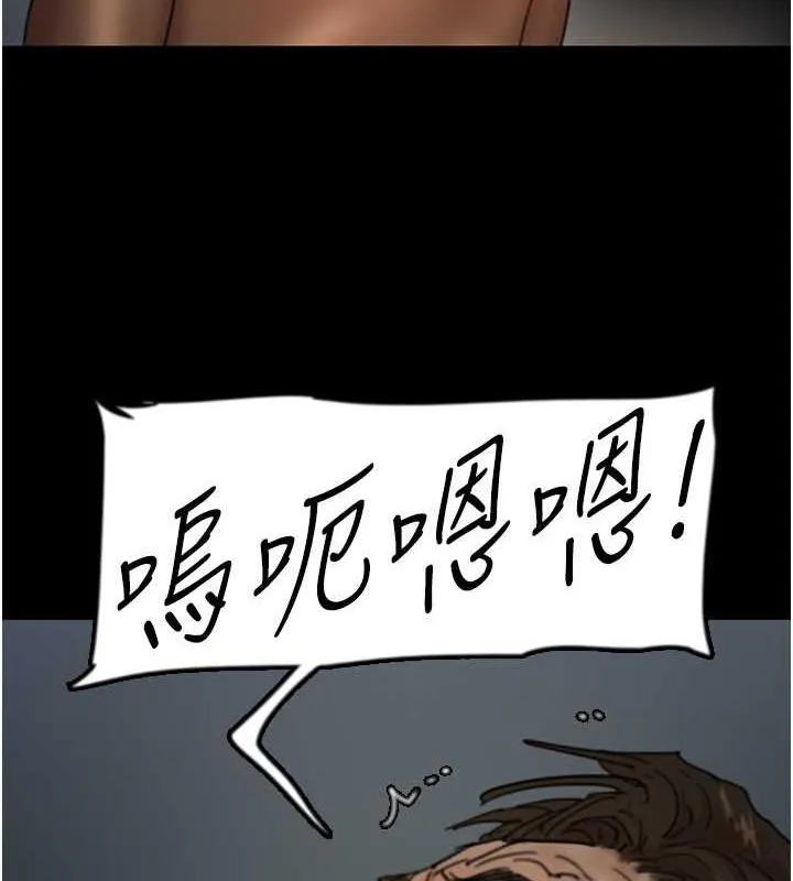 养父的女儿们 - 第45話-用手就讓莫妮卡高潮 - page 148