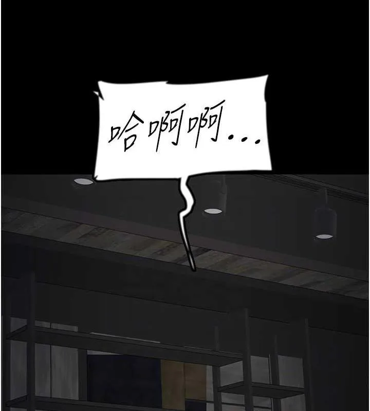 养父的女儿们 - 第45話-用手就讓莫妮卡高潮 - page 150