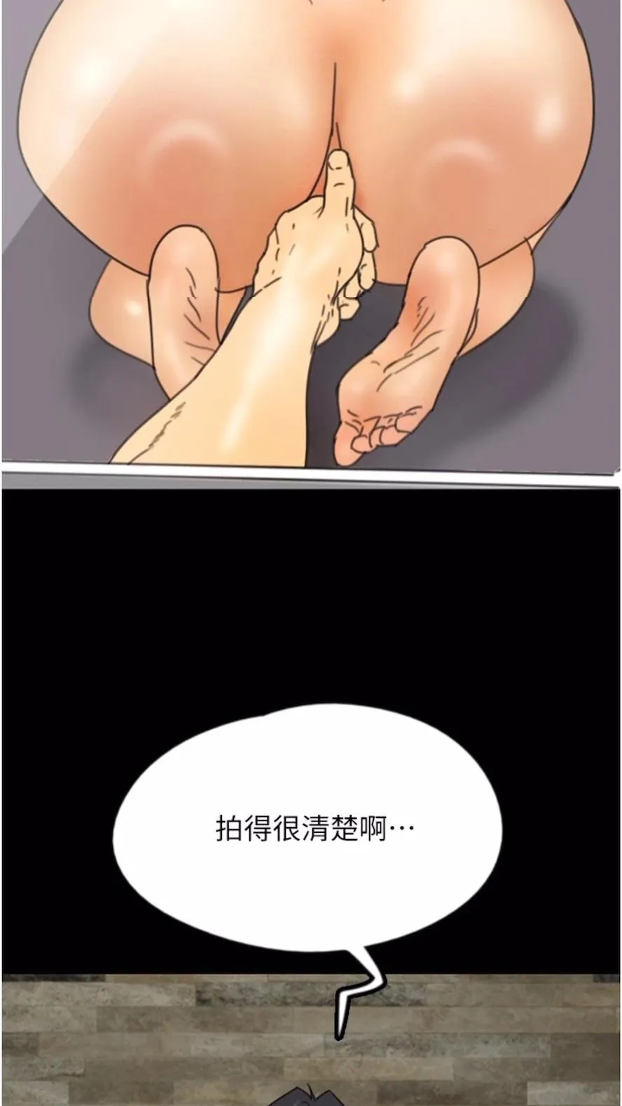 养父的女儿们 - 第21話-爹地的過去 - page 5