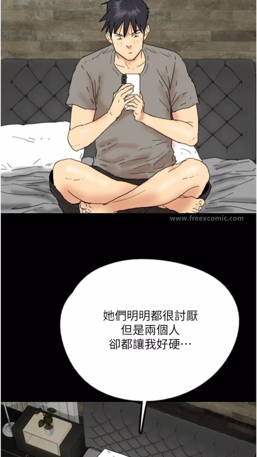 养父的女儿们 - 第21話-爹地的過去 - page 6