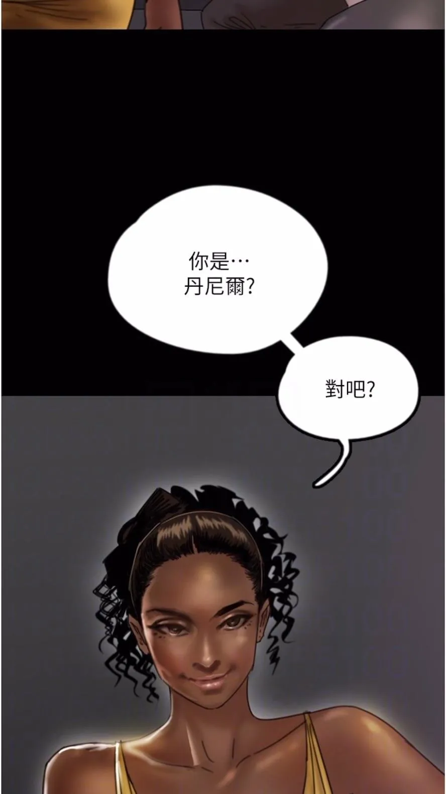 养父的女儿们 - 第21話-爹地的過去 - page 22