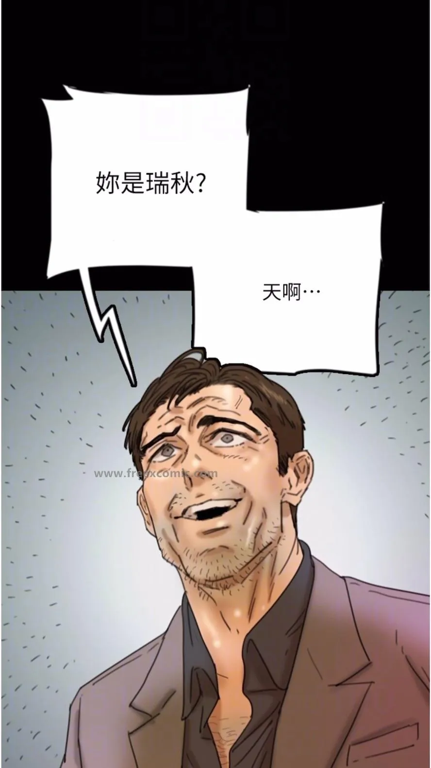 养父的女儿们 - 第21話-爹地的過去 - page 24