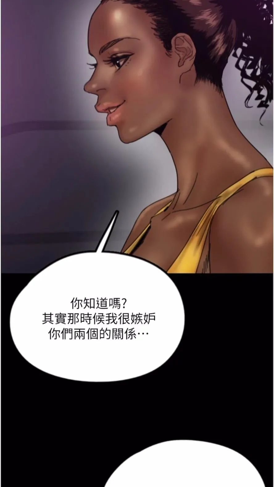 养父的女儿们 - 第21話-爹地的過去 - page 29