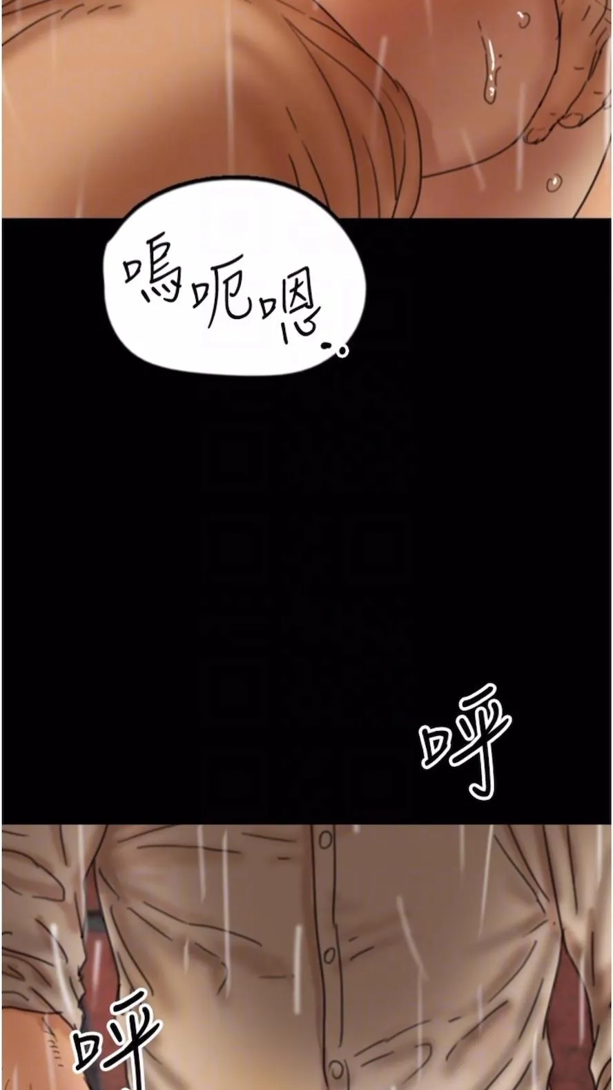养父的女儿们 - 第21話-爹地的過去 - page 45