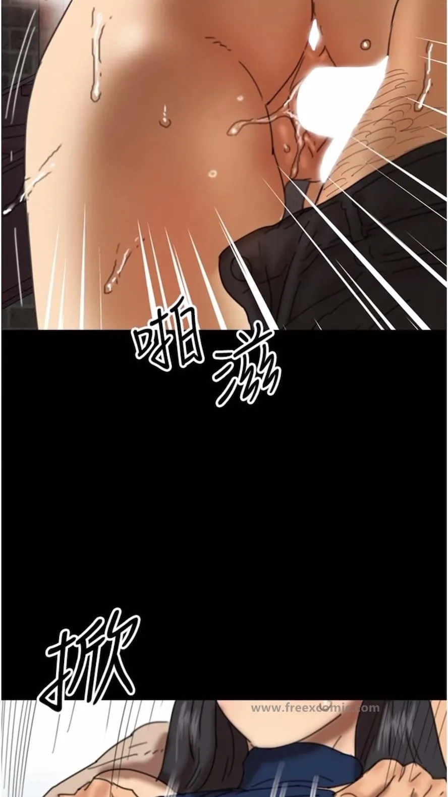 养父的女儿们 - 第21話-爹地的過去 - page 48