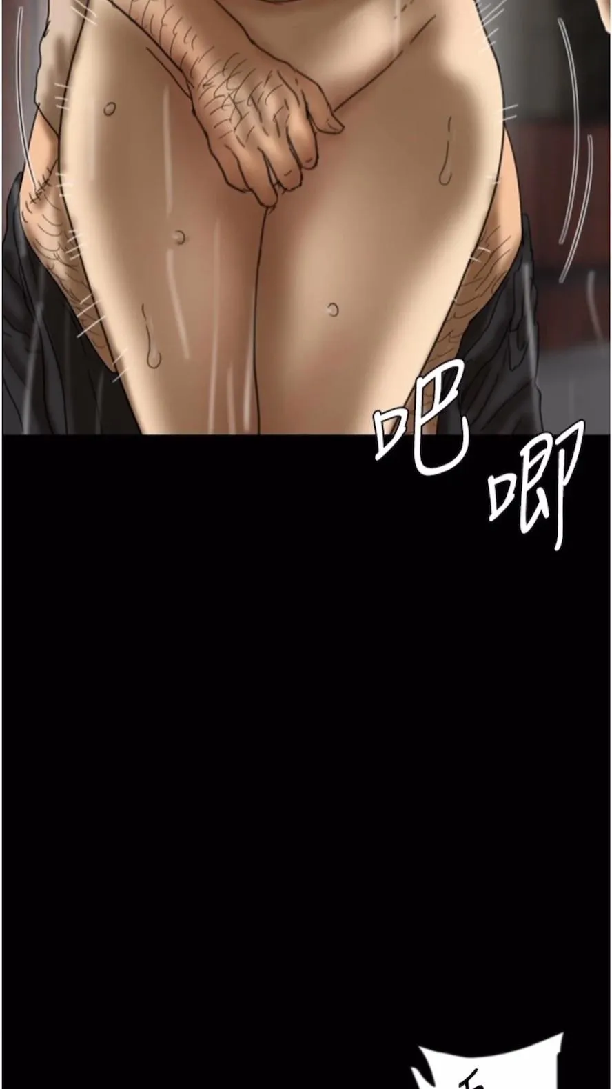 养父的女儿们 - 第21話-爹地的過去 - page 51