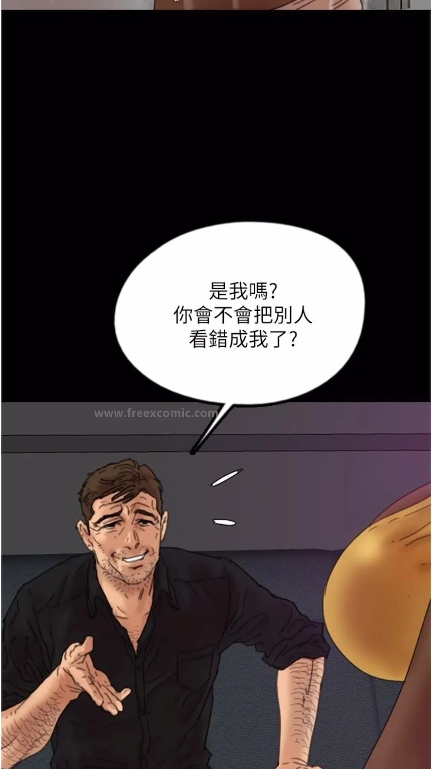 养父的女儿们 - 第21話-爹地的過去 - page 54