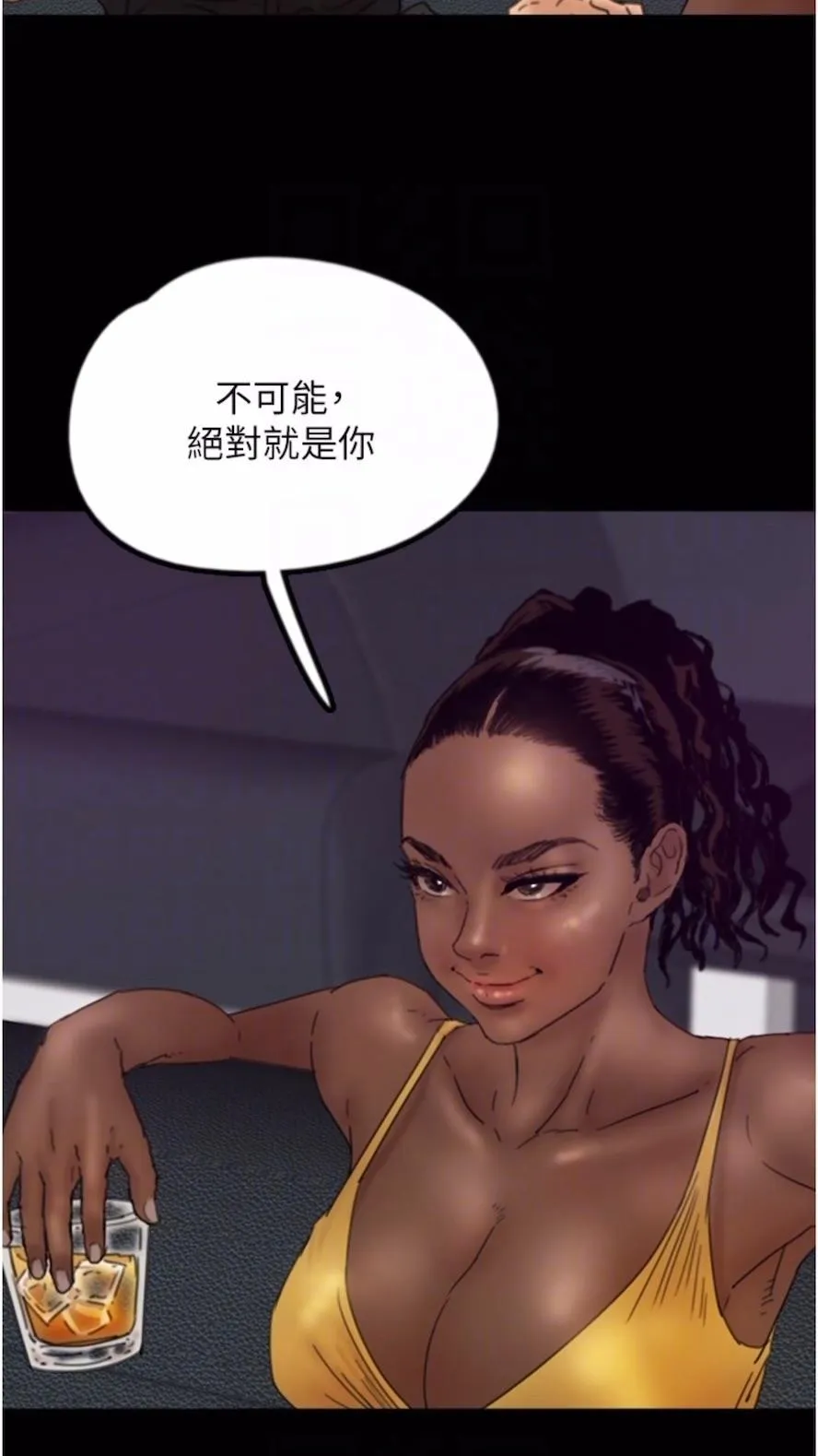 养父的女儿们 - 第21話-爹地的過去 - page 55