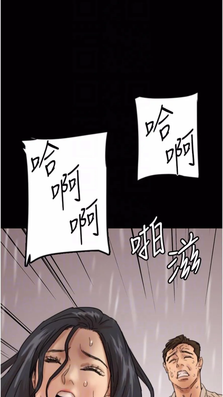 养父的女儿们 - 第21話-爹地的過去 - page 56