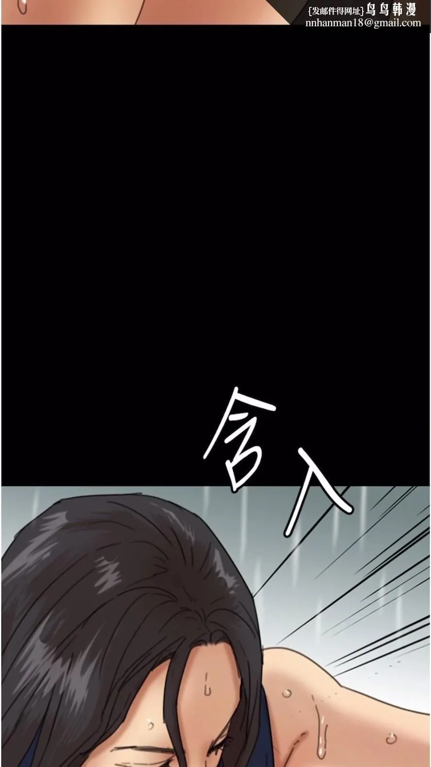养父的女儿们 - 第21話-爹地的過去 - page 59