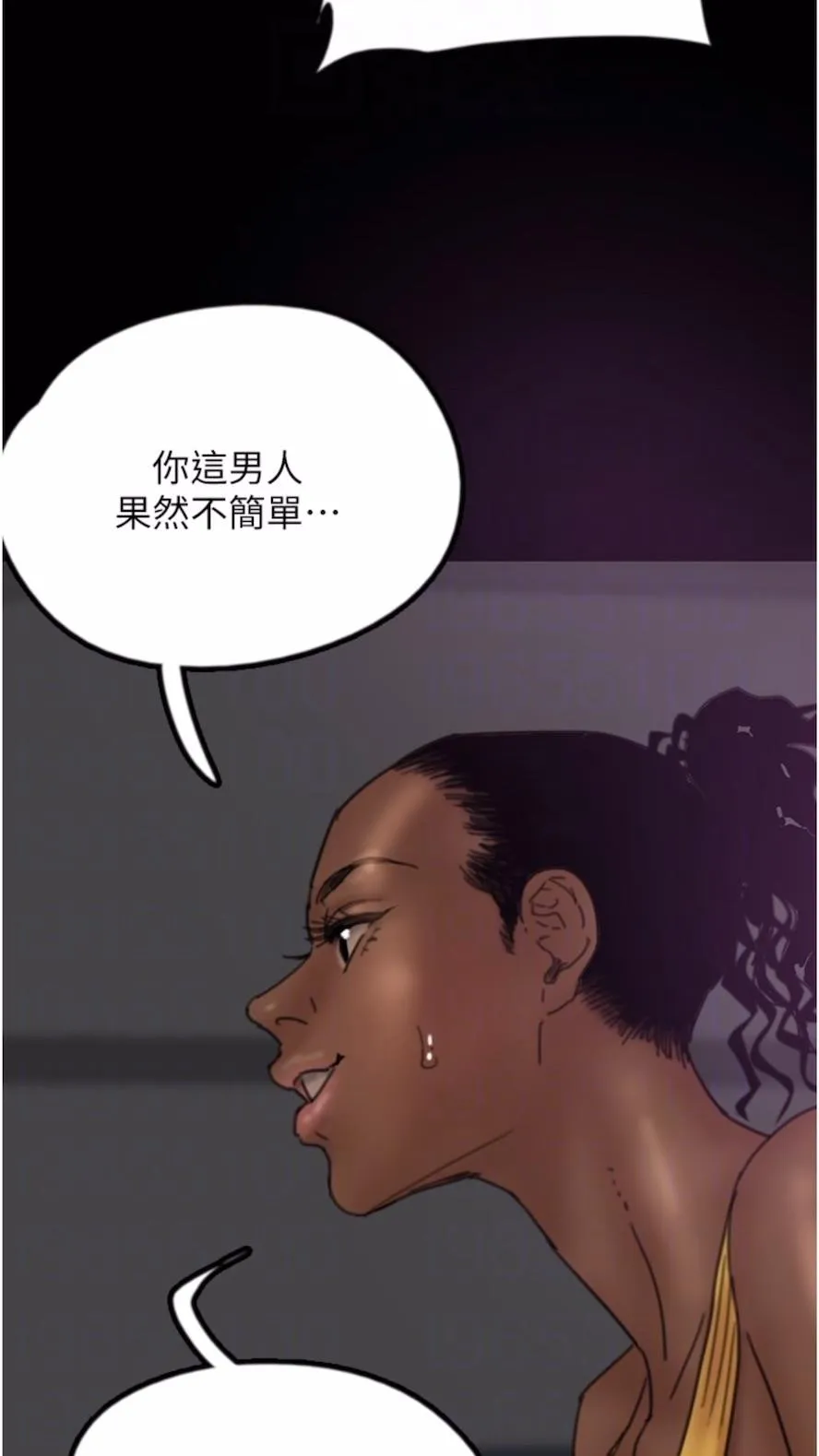 养父的女儿们 - 第21話-爹地的過去 - page 75