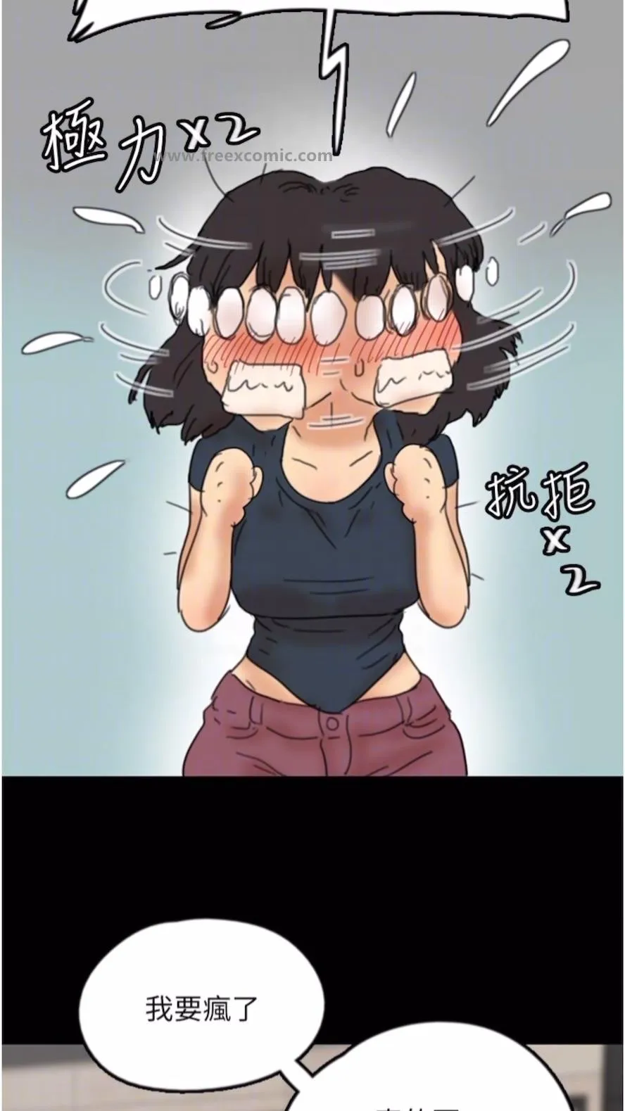 养父的女儿们 - 第21話-爹地的過去 - page 84