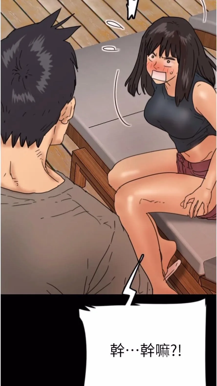 养父的女儿们 - 第21話-爹地的過去 - page 87