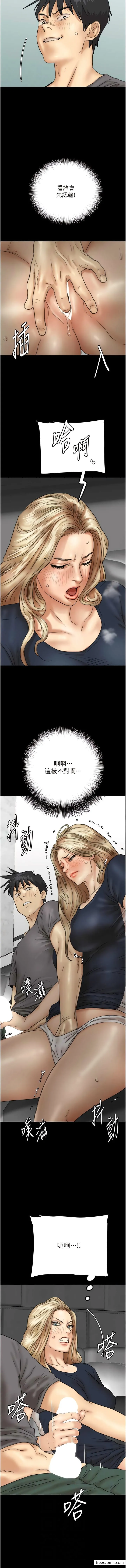养父的女儿们 - 第12話-大膽在客廳口交 - page 6