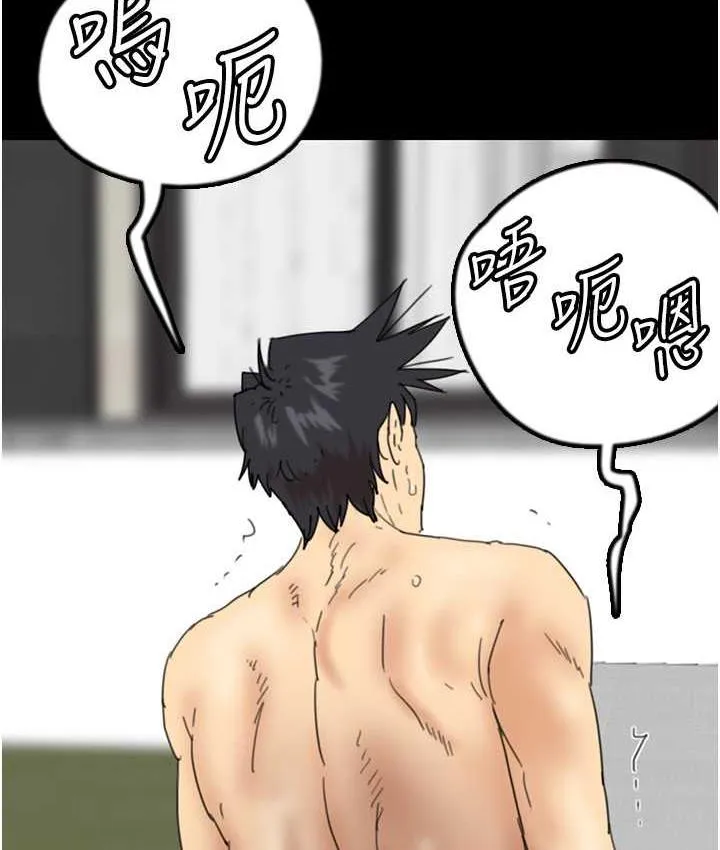 养父的女儿们 - 第37話-妳穿這麼露是在等我嗎? - page 9