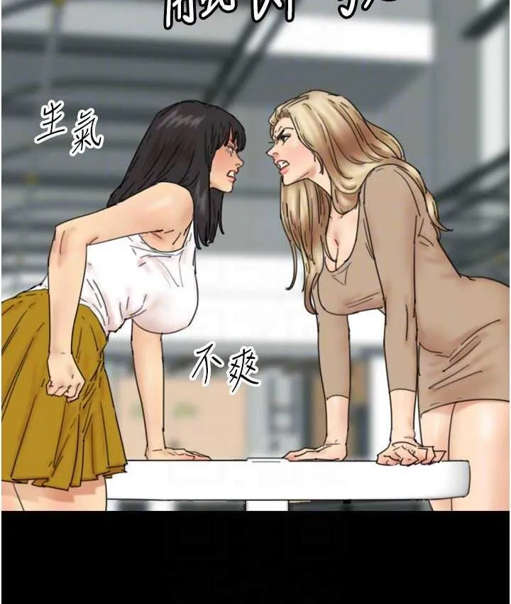 养父的女儿们 - 第37話-妳穿這麼露是在等我嗎? - page 57