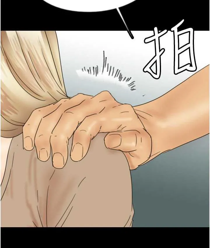 养父的女儿们 - 第37話-妳穿這麼露是在等我嗎? - page 66