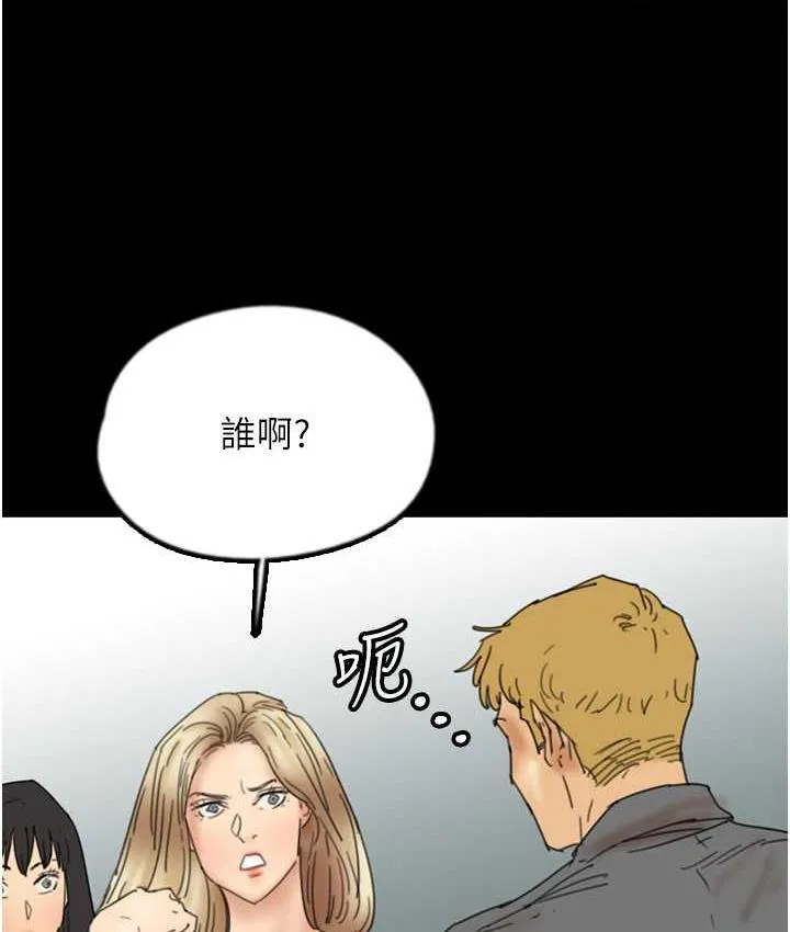 养父的女儿们 - 第37話-妳穿這麼露是在等我嗎? - page 70
