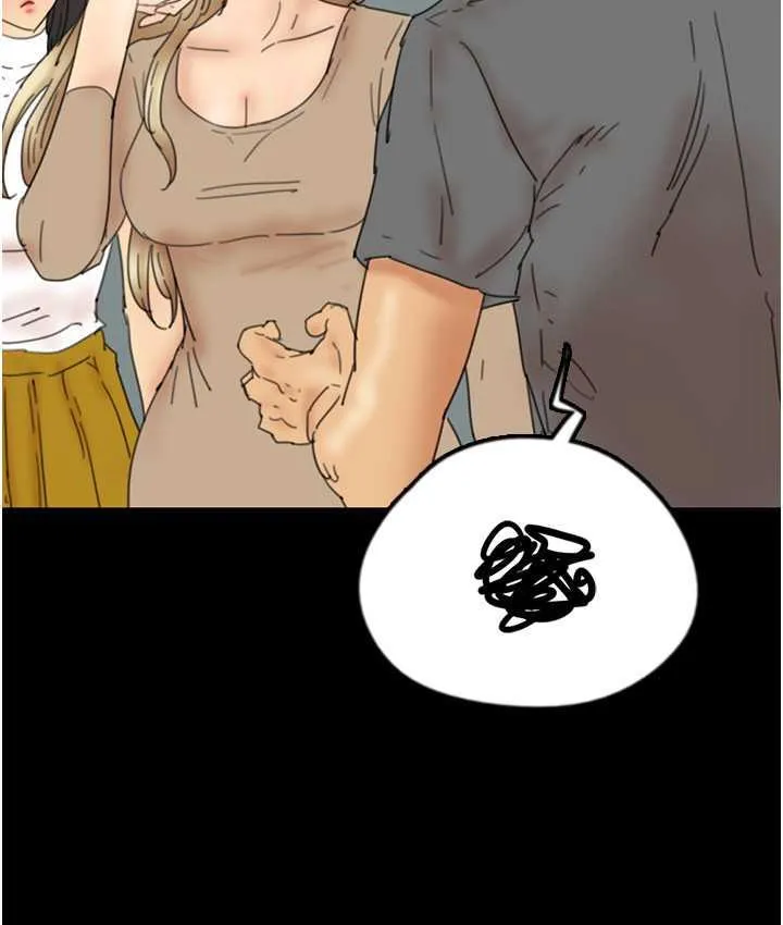 养父的女儿们 - 第37話-妳穿這麼露是在等我嗎? - page 71