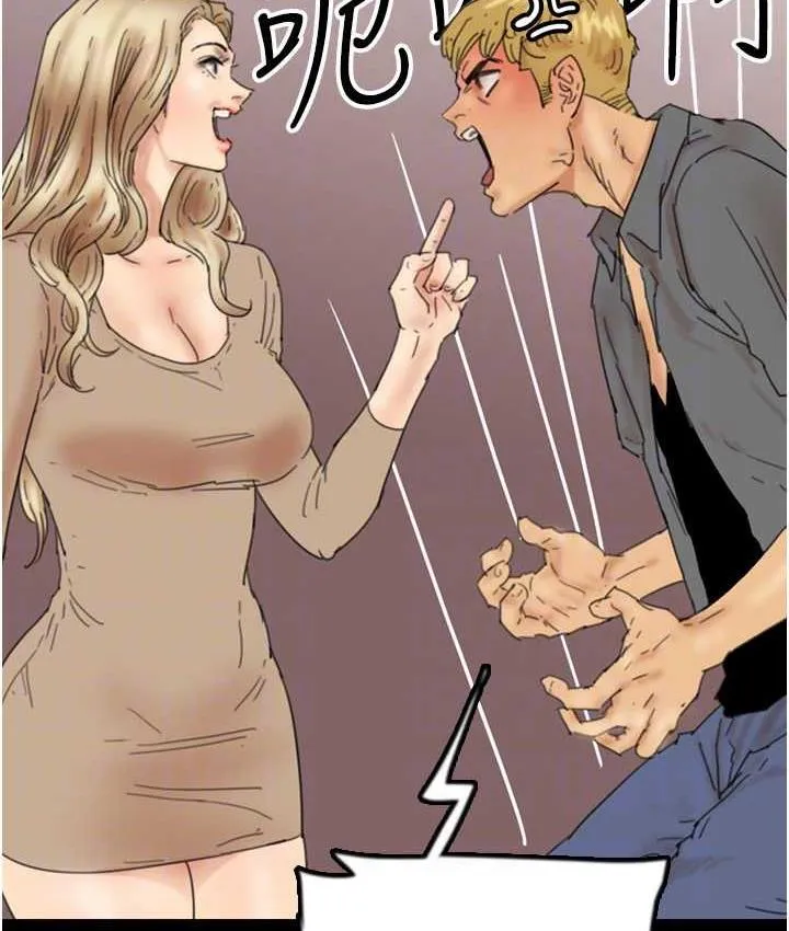 养父的女儿们 - 第37話-妳穿這麼露是在等我嗎? - page 76