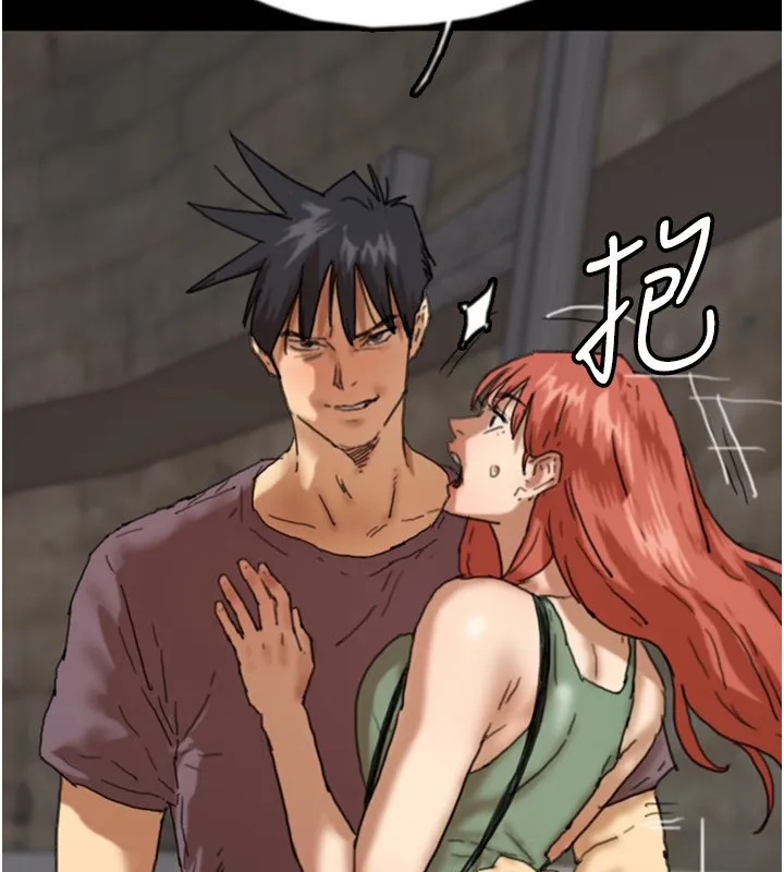 养父的女儿们 - 第59話-把他帶來見我 - page 2