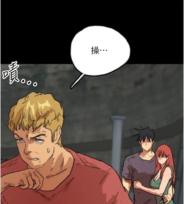 养父的女儿们 - 第59話-把他帶來見我 - page 7