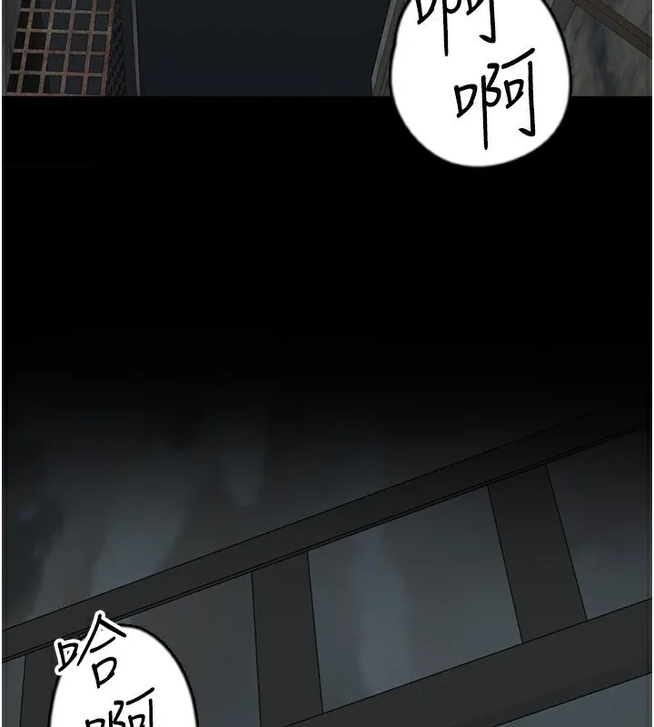 养父的女儿们 - 第59話-把他帶來見我 - page 72