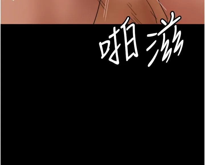养父的女儿们 - 第59話-把他帶來見我 - page 78