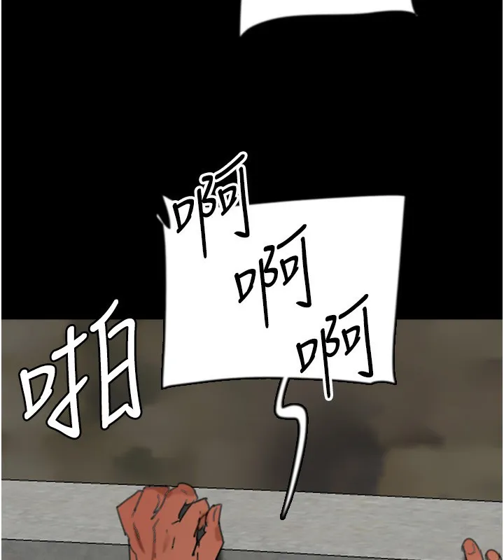 养父的女儿们 - 第59話-把他帶來見我 - page 81