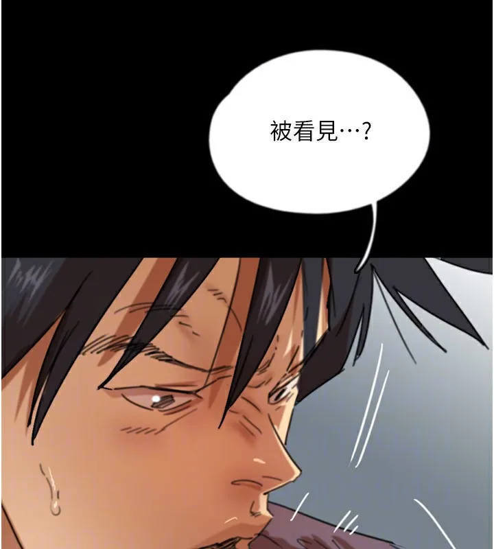 养父的女儿们 - 第59話-把他帶來見我 - page 89