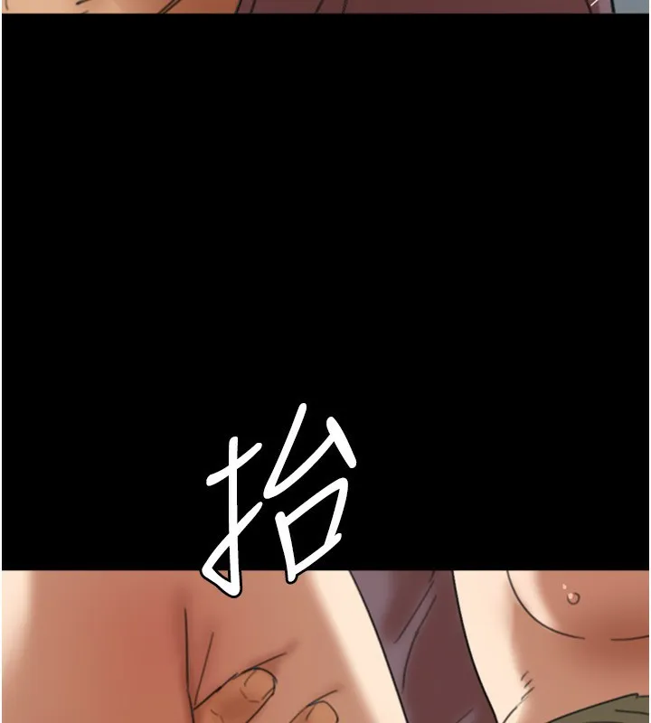 养父的女儿们 - 第59話-把他帶來見我 - page 91