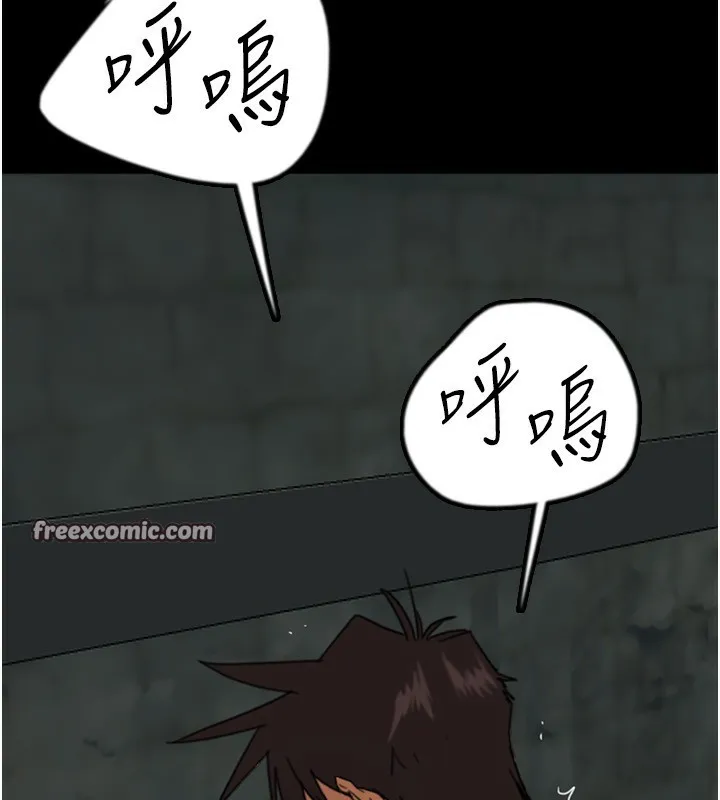 养父的女儿们 - 第59話-把他帶來見我 - page 112