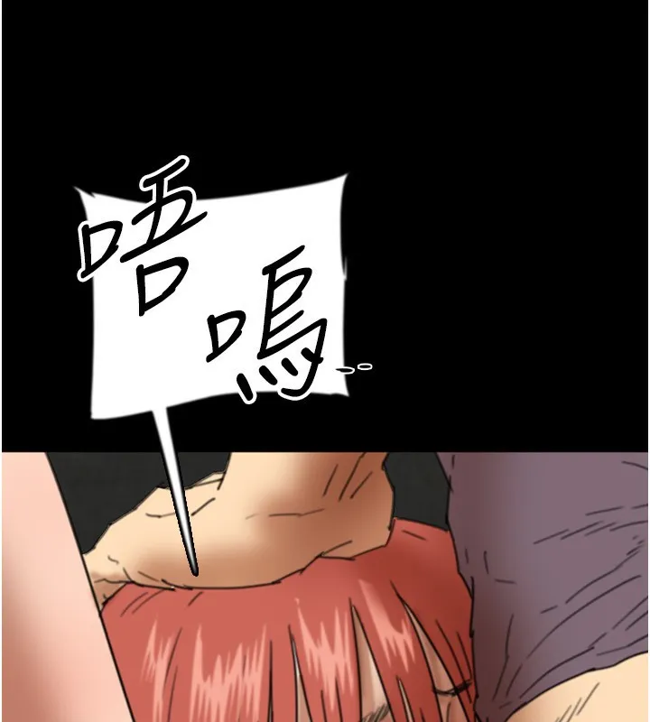 养父的女儿们 - 第59話-把他帶來見我 - page 117