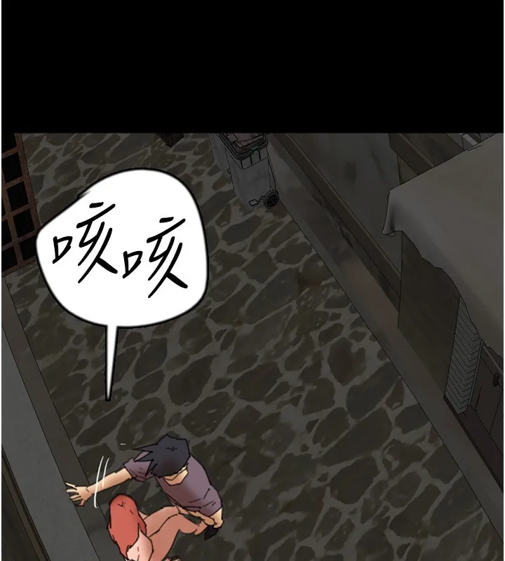 养父的女儿们 - 第59話-把他帶來見我 - page 121