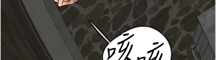 养父的女儿们 - 第59話-把他帶來見我 - page 122