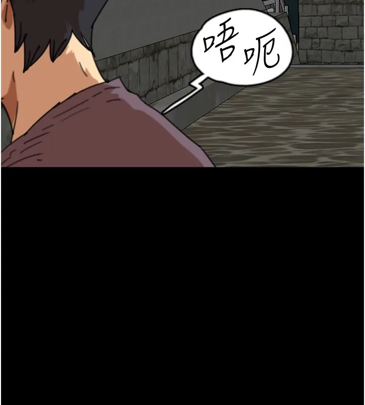 养父的女儿们 - 第59話-把他帶來見我 - page 130