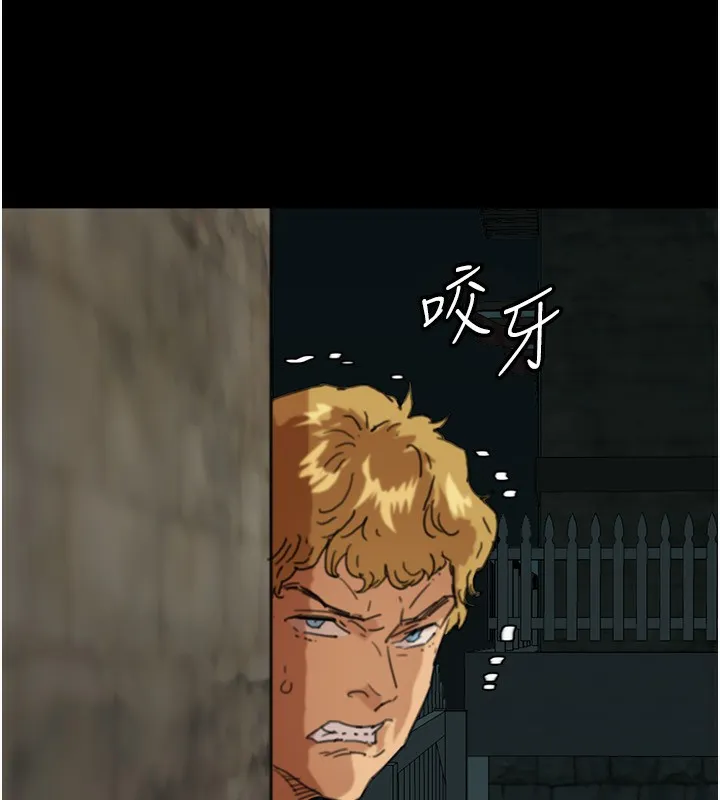 养父的女儿们 - 第59話-把他帶來見我 - page 131