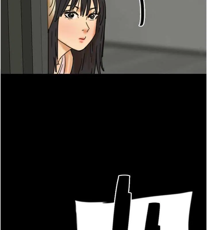 养父的女儿们 - 第44話-壓抑怒火的世燦 - page 11