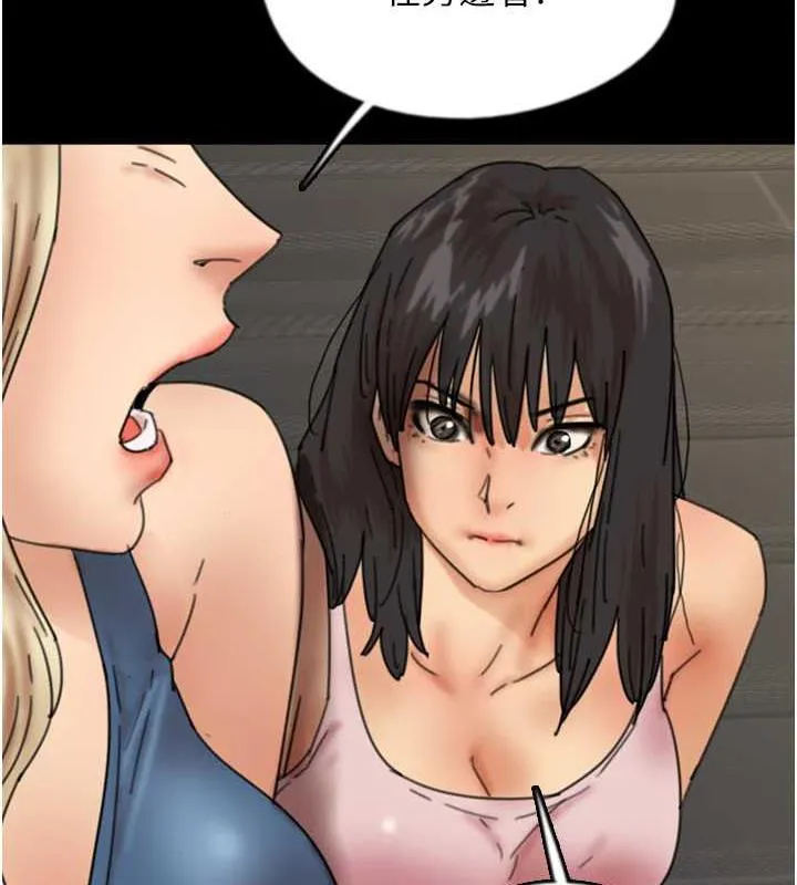 养父的女儿们 - 第44話-壓抑怒火的世燦 - page 35
