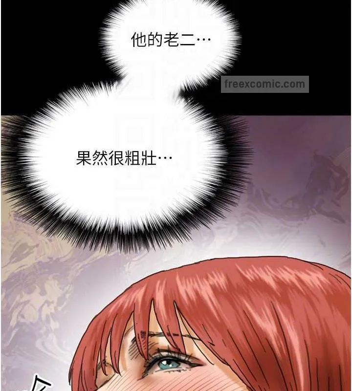 养父的女儿们 - 第44話-壓抑怒火的世燦 - page 40