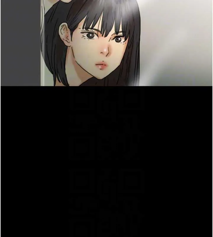养父的女儿们 - 第44話-壓抑怒火的世燦 - page 59