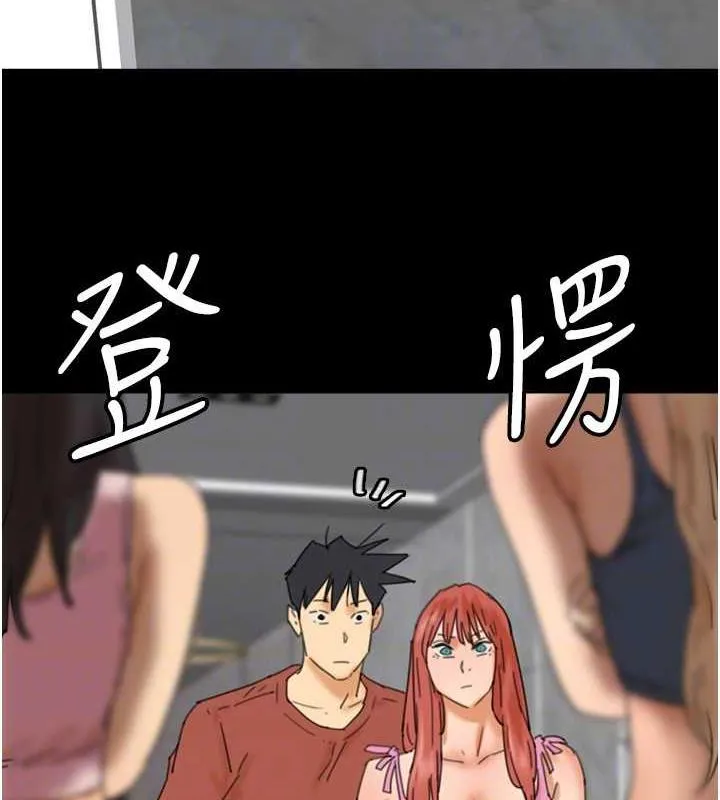养父的女儿们 - 第44話-壓抑怒火的世燦 - page 61