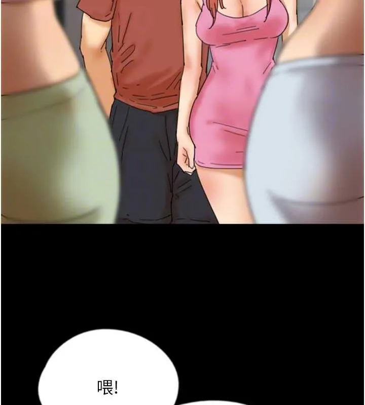 养父的女儿们 - 第44話-壓抑怒火的世燦 - page 62