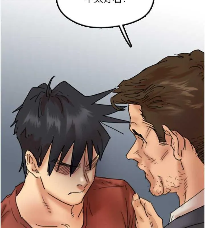 养父的女儿们 - 第44話-壓抑怒火的世燦 - page 85