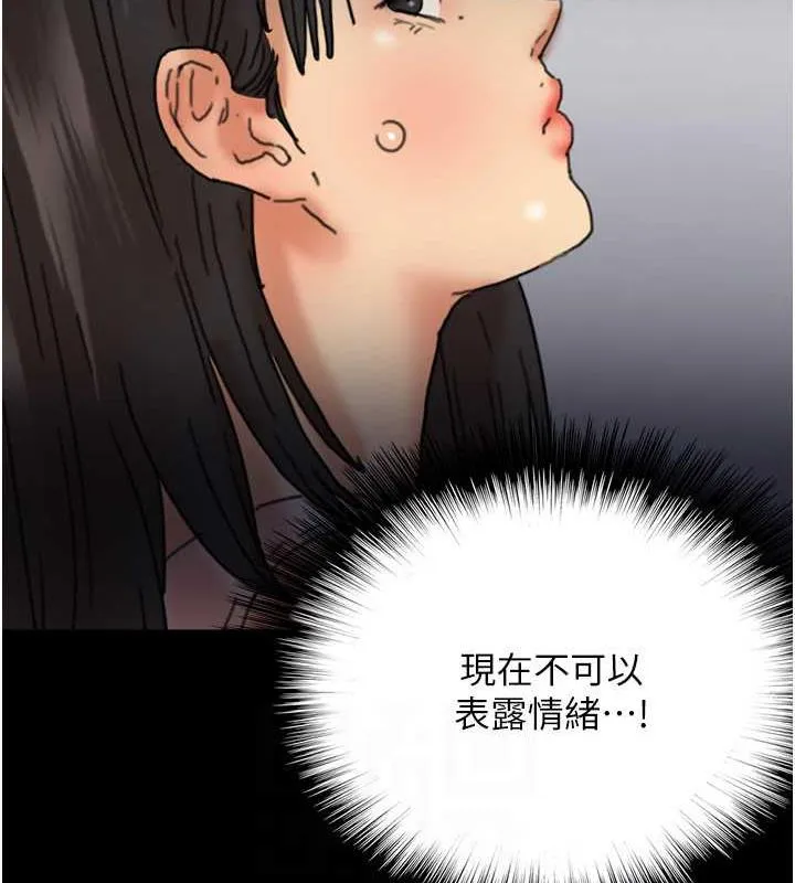 养父的女儿们 - 第44話-壓抑怒火的世燦 - page 94