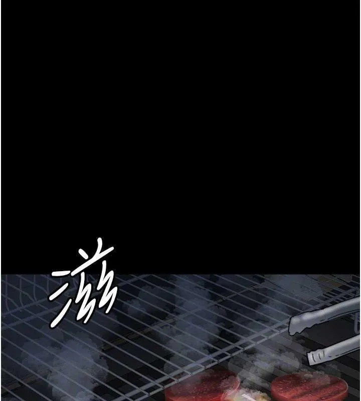 养父的女儿们 - 第44話-壓抑怒火的世燦 - page 105