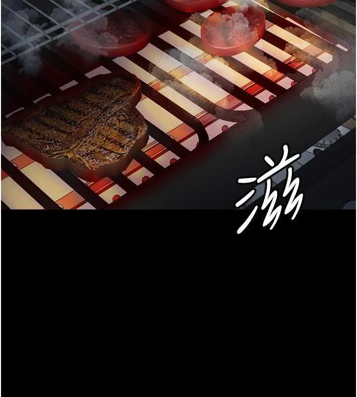 养父的女儿们 - 第44話-壓抑怒火的世燦 - page 106