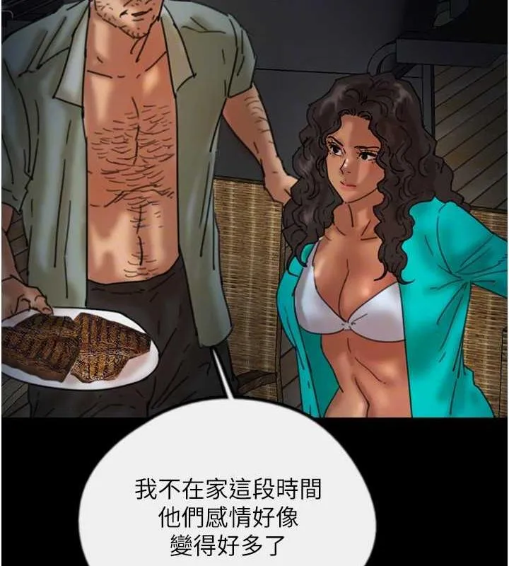 养父的女儿们 - 第44話-壓抑怒火的世燦 - page 111