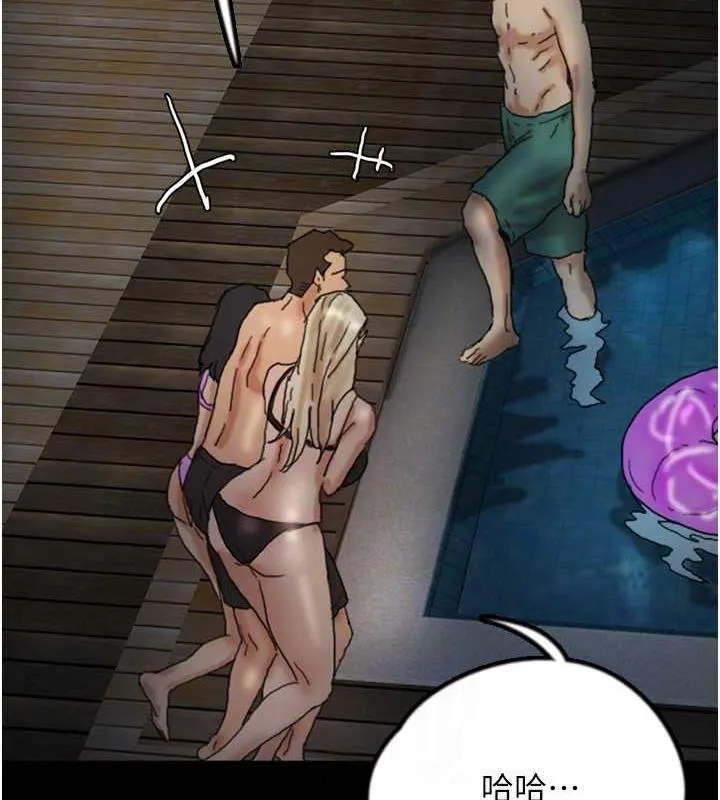 养父的女儿们 - 第44話-壓抑怒火的世燦 - page 128