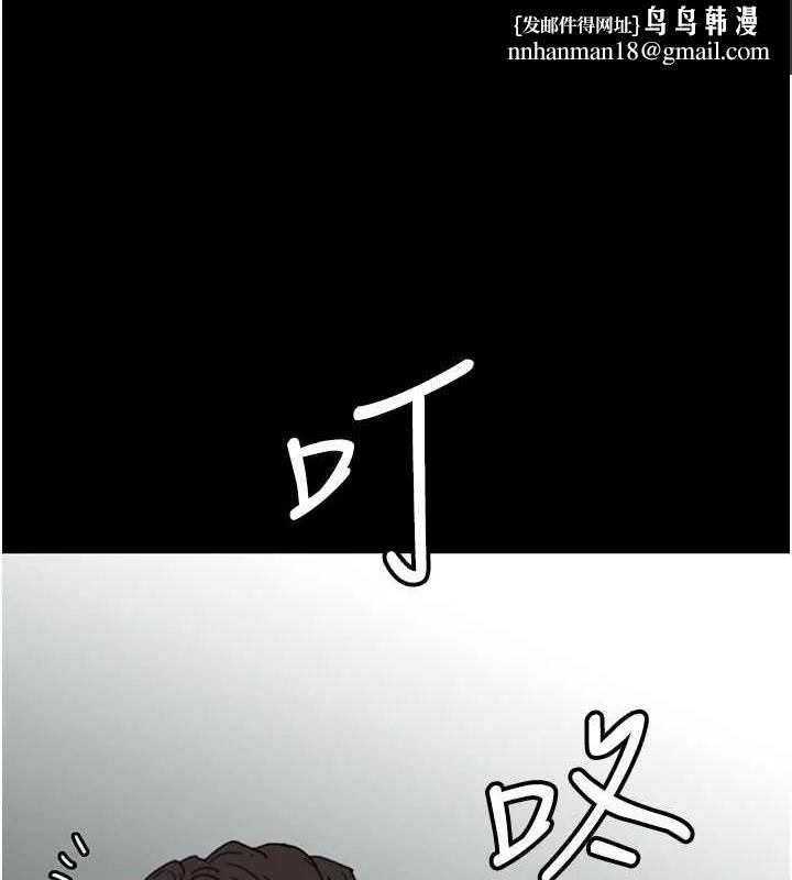 养父的女儿们 - 第43話-怎麼豔遇源源不絕? - page 1
